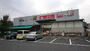 スーパー　スーパーみらべる 練馬春日町店（スーパー）まで882m