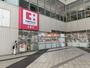 ドラックストア　ココカラファイン東池袋店（ドラッグストア）まで610m
