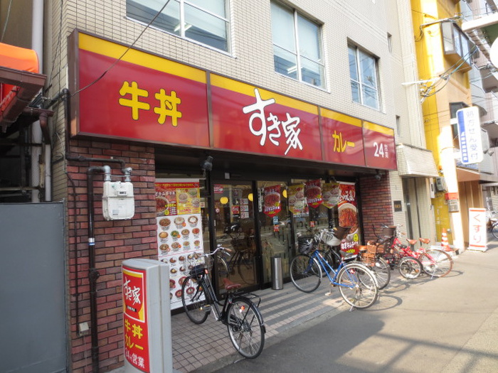 飲食店　すき家（飲食店）まで542m
