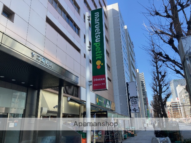 スーパー　マルエツプチ八丁堀店（スーパー）まで213m