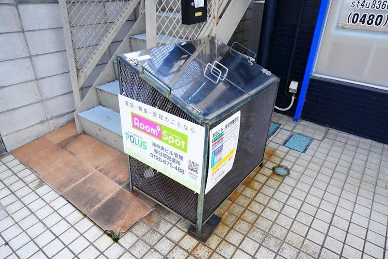 その他共有部分　敷地内ゴミ置場あり