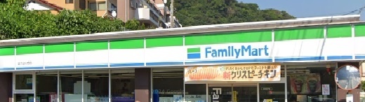 コンビニ　ファミリーマート逗子山の根店（コンビニ）まで662m