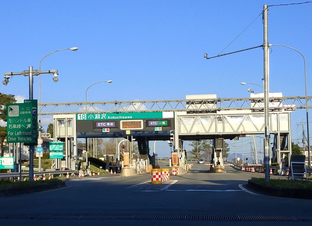 その他　中央自動車道 小淵沢IC 上り 出口（その他）まで4210m