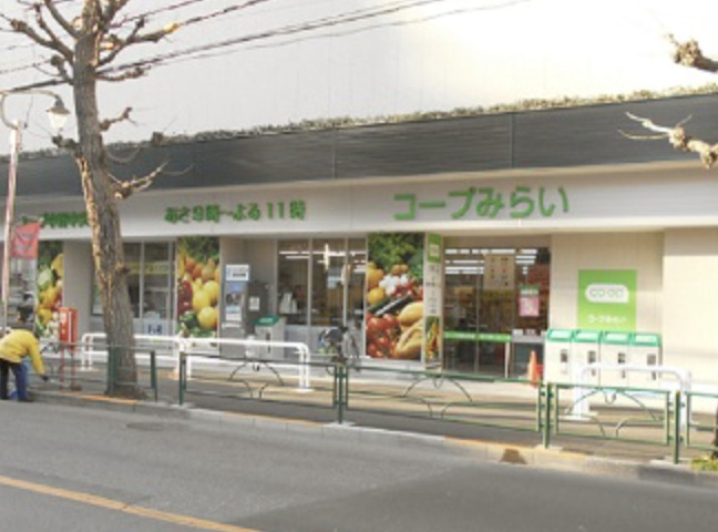 スーパー　コープ中野中央店（スーパー）まで274m