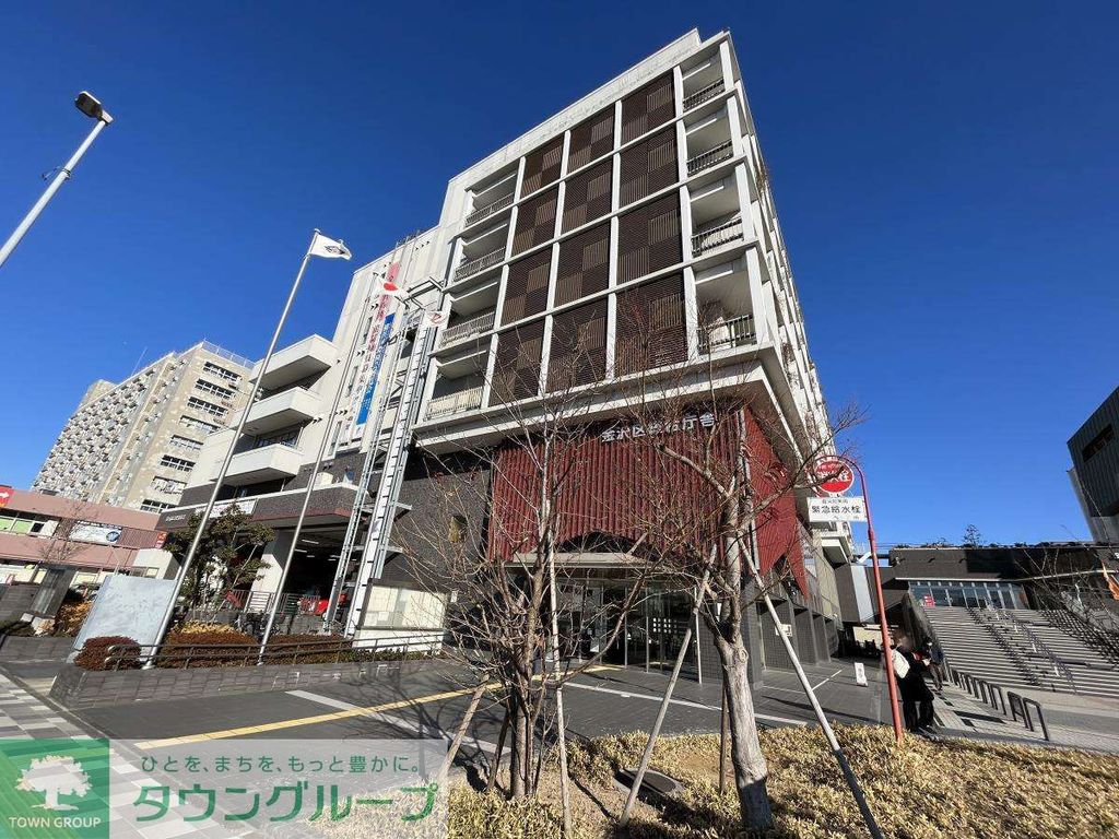 役所　金沢区役所（役所）まで910m