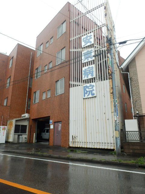 病院　医療法人安東病院（病院）まで468m