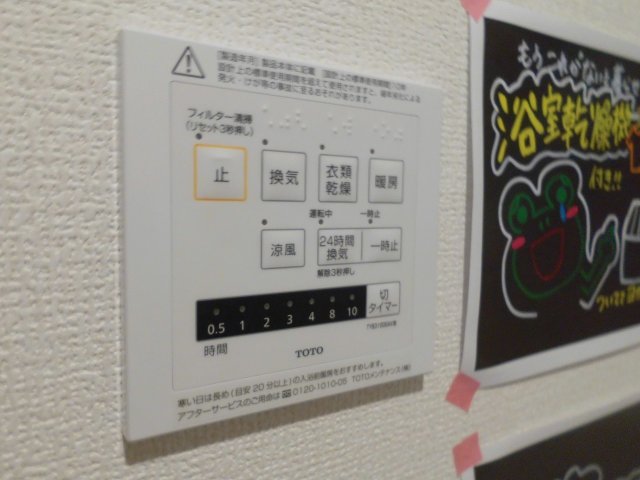 D-room五反田のその他写真