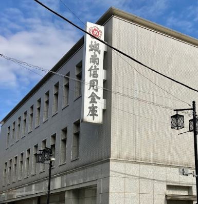 銀行　城南信用金庫目黒支店（銀行）まで227m