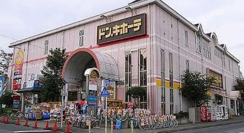 スーパー　MEGAドン・キホーテ 上鶴間店（スーパー）まで403m