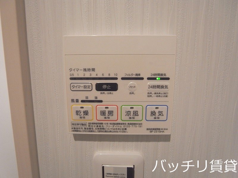 その他設備　画像は別号室タイプの為、現状を優先いたします