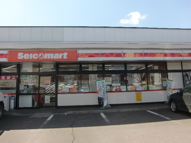 コンビニ　セイコーマートとみた宮の沢店（コンビニ）まで52m