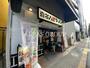 飲食店　喜多方ラーメン 坂内 笹塚店（飲食店）まで641m