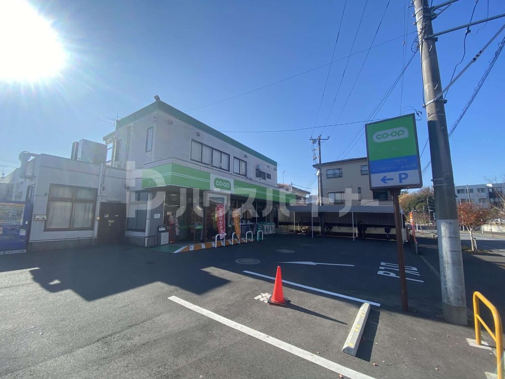 スーパー　ミニコープ常盤平店（スーパー）まで580m