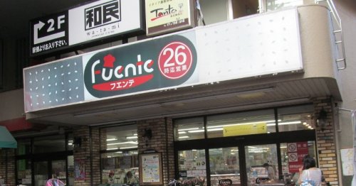 スーパー　東武ストア フエンテ練馬店（スーパー）まで631m