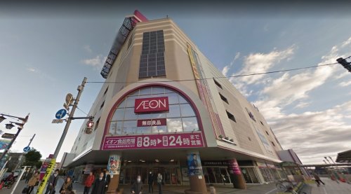 ショッピングセンター　イオン板橋ショッピングセンター（ショッピングセンター）まで532m