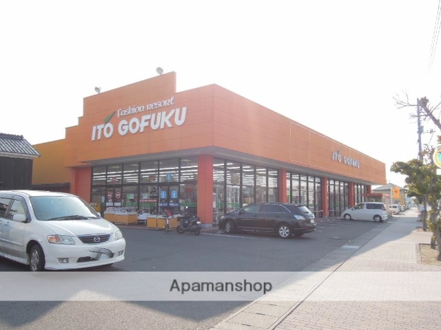 その他　イトウゴフク／西市店（その他）まで450m