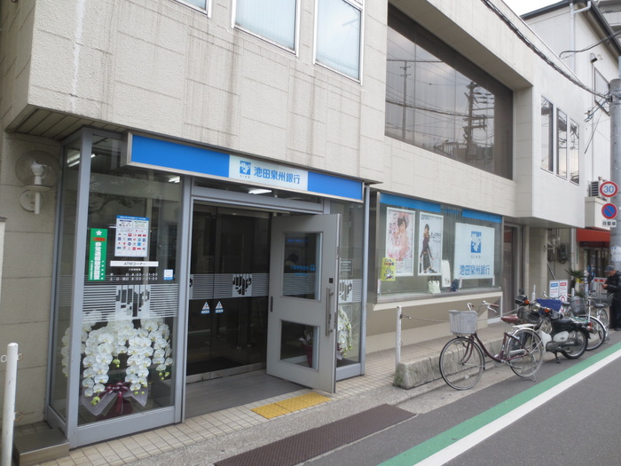 銀行　池田泉州銀行（銀行）まで140m