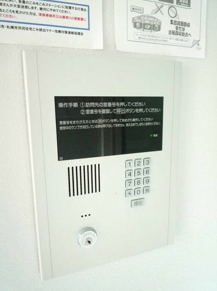 その他　オートロック付きです♪