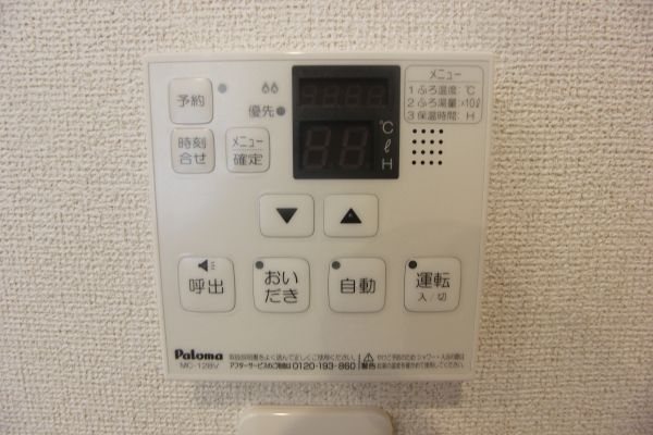 その他設備　給湯
