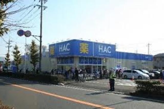 ドラックストア　ハックドラッグ藤沢遠藤店（ドラッグストア）まで1622m