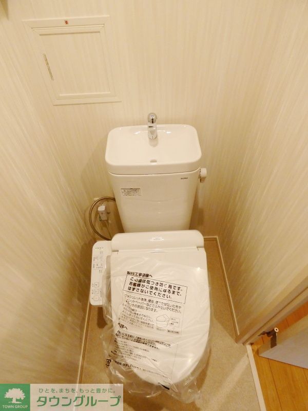 トイレ　トイレ