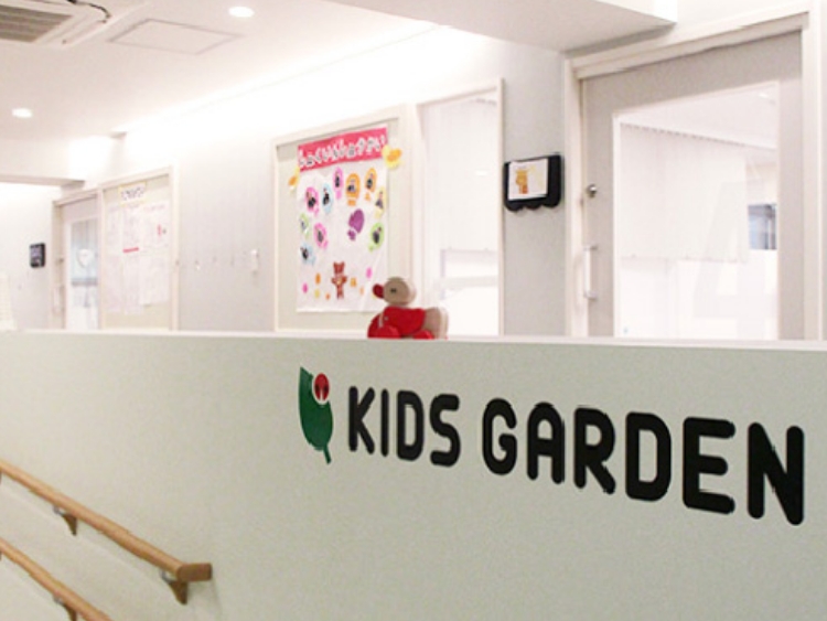 幼稚園・保育園　キッズガーデン新宿西落合（幼稚園・保育園）まで486m
