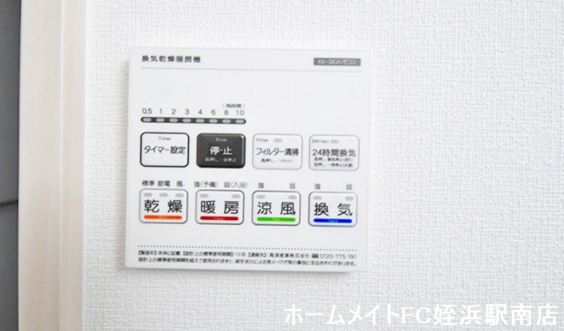 その他設備　★同シリーズ物件の参考写真の為現状優先★