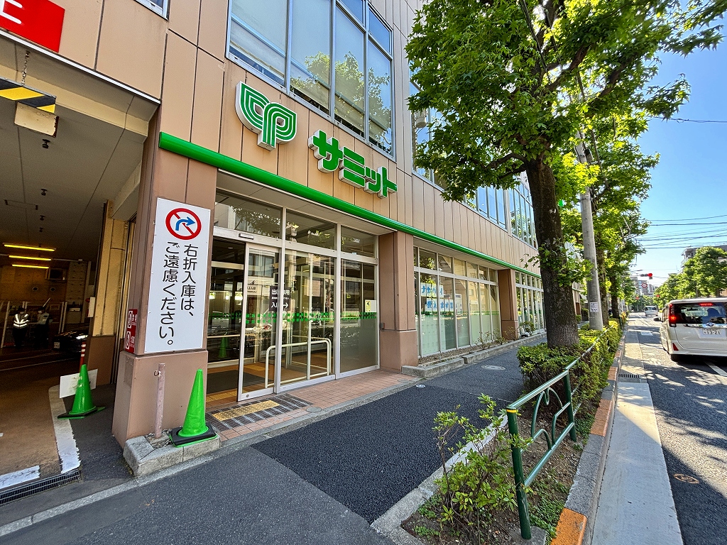 スーパー　サミットストア鷺宮店（スーパー）まで198m