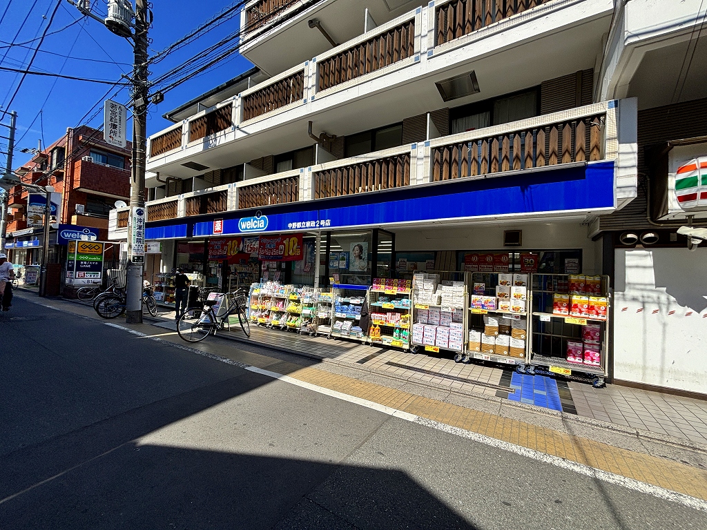ドラックストア　ウエルシア中野都立家政2号店（ドラッグストア）まで567m