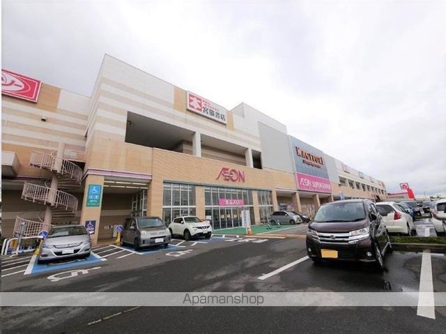 スーパー　イオンスーパーセンター鈎取店（スーパー）まで442m