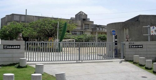 小学校　那覇市立真嘉比小学校（小学校）まで1259m