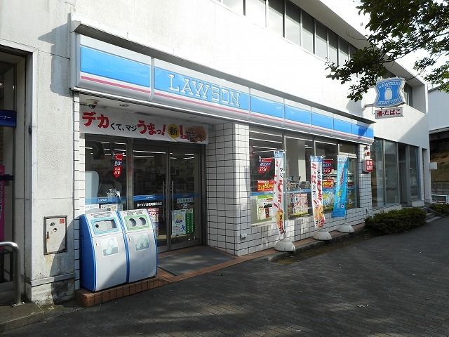 コンビニ　ローソン（コンビニ）まで240m