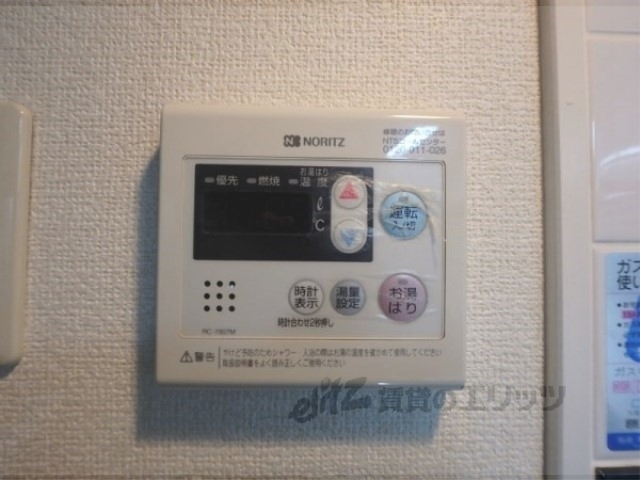 その他設備　給湯器リモコン