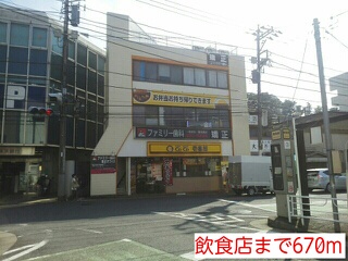 飲食店　飲食店（飲食店）まで670m