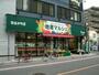 スーパー　地産マルシェ烏山店（スーパー）まで693m