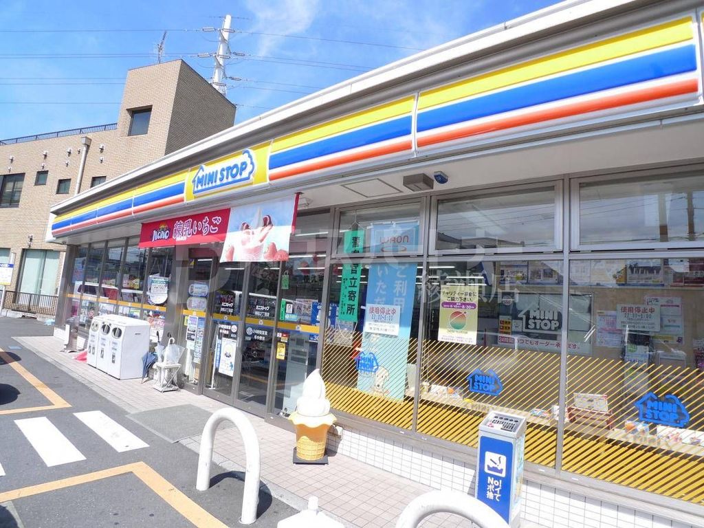 コンビニ　ミニストップ東和2丁目店（コンビニ）まで230m