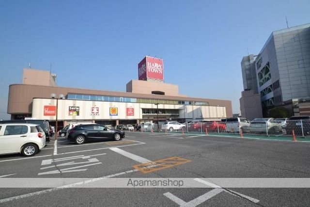スーパー　天満屋ハピータウン原尾島店（スーパー）まで4760m