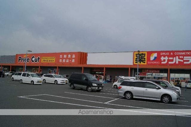 その他　スーパープライスカット（その他）まで550m