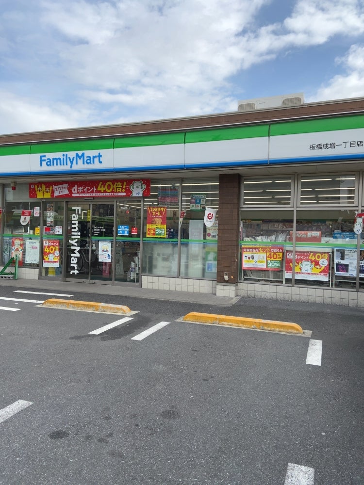 コンビニ　ファミリーマート板橋一丁目店（コンビニ）まで229m