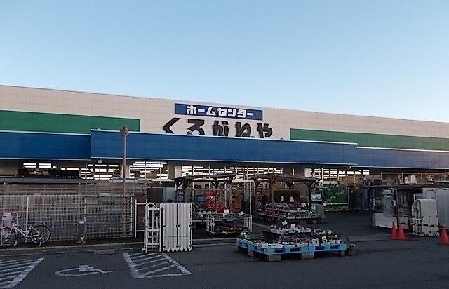 その他　くろがねやまで1400m