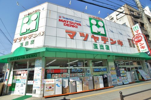その他　マツヤデンキ 玉出店（その他）まで154m