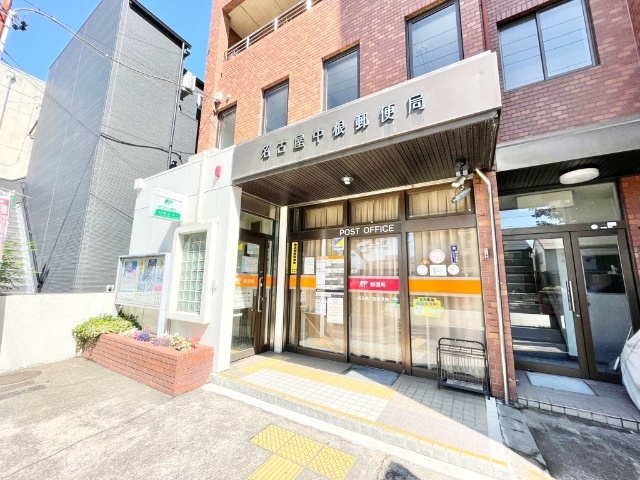 郵便局　名古屋中根郵便局（郵便局）まで86m