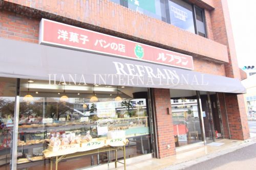 飲食店　（株）ルフラン 馬橋西口店（飲食店）まで1166m