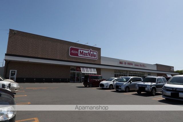 スーパー　マックスバリュ日新店（スーパー）まで293m