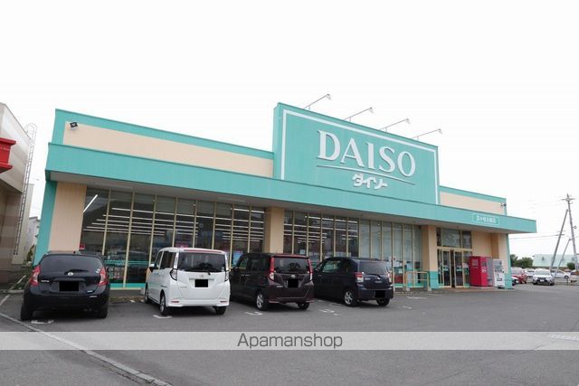 その他　ダイソー苫小牧日新町店（その他）まで395m