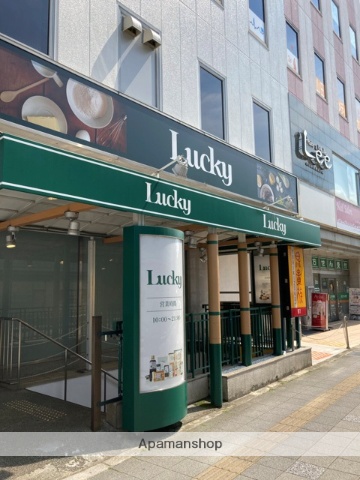 スーパー　ラッキー枚方店（スーパー）まで479m