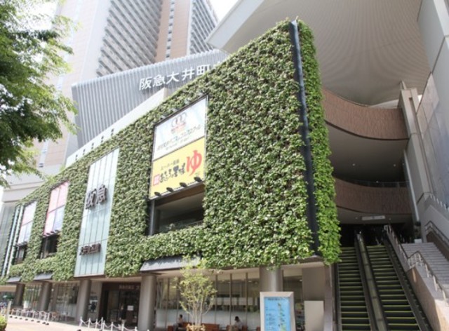 その他　おふろの王様大井町店（その他）まで1049m