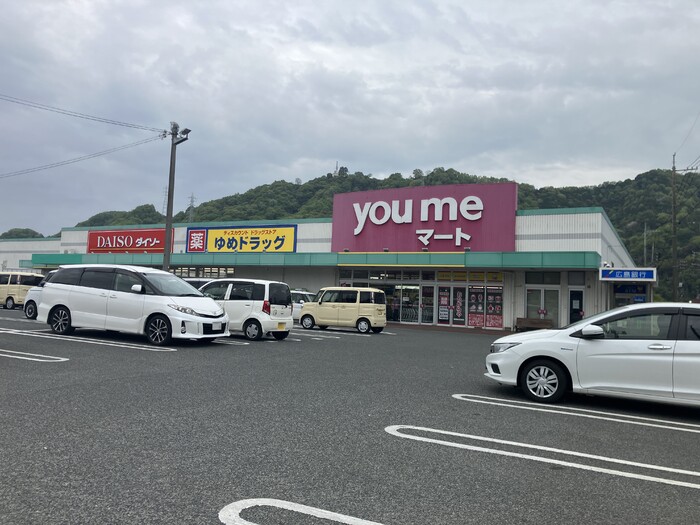 その他　ゆめマート府中