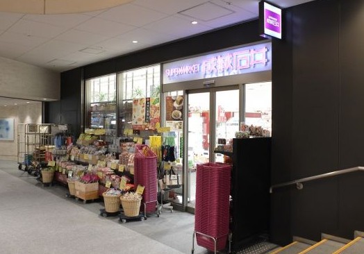 スーパー　成城石井御茶ノ水ソラシティ店（スーパー）まで579m