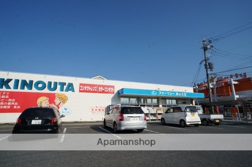 ドラックストア　ドラッグストア木のうた　橿原坊城店（ドラッグストア）まで127m